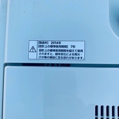 2275番 無印良品✨洗濯機✨AQW-MJ45‼️