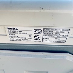 2275番 無印良品✨洗濯機✨AQW-MJ45‼️