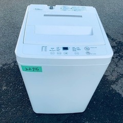 2275番 無印良品✨洗濯機✨AQW-MJ45‼️