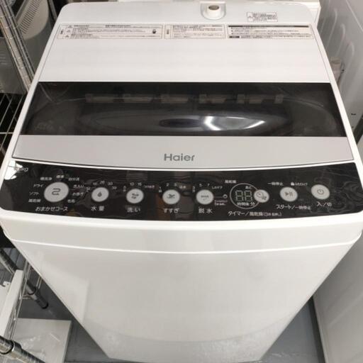 Haier 4.5kg洗濯機 JW-C45D 2020年製