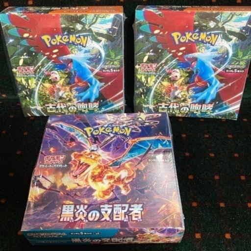 ポケモンカード  古代の咆哮 2box 黒煙の支配者 1box シュリンク付き