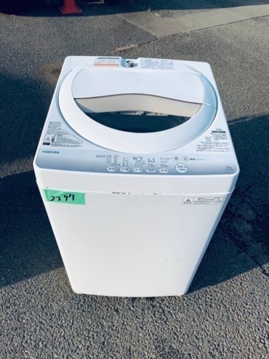 2277番 TOSHIBA✨洗濯機✨AW-5G2‼️