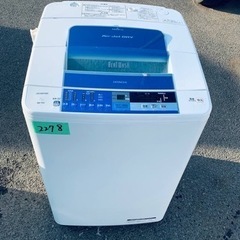 2278番 HITACHI✨洗濯機✨BW-7SV‼️