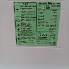☆ジモティ割あり☆ Hisense 冷蔵庫 93L 21年製 動作確認