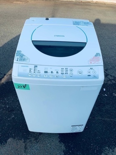 2281番 TOSHIBA✨洗濯機✨AW-90SDM‼️