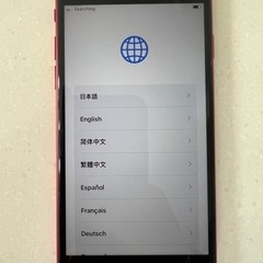 iPhoneSE2 128GB中古　