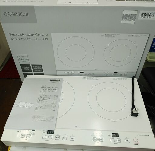 新春セール！品質保証☆配達有り！8000円(税別）ニトリ IHクッキングヒーター 2口 2023年製 1400W ホワイト