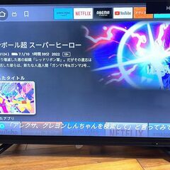 【終】G110　液晶TV/110度CSデジタルハイビジョン液晶T...