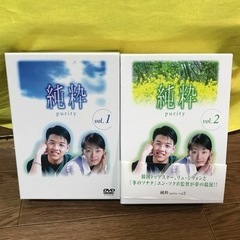 韓流ドラマ　純粋DVD