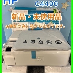⑥★☆HP・HPPhoto smart・C4490☆★