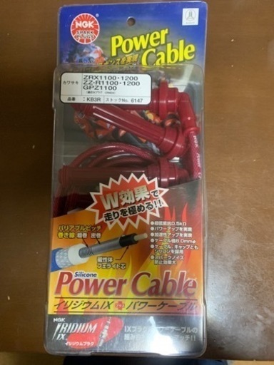 ZRX1100 1200 新品 NGK KB3R プラグコード 社外