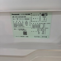 エイブイ:Panasonic 3ドア冷蔵庫 315L 2019年製 配送も承っておりますお問い合わせ下さい。