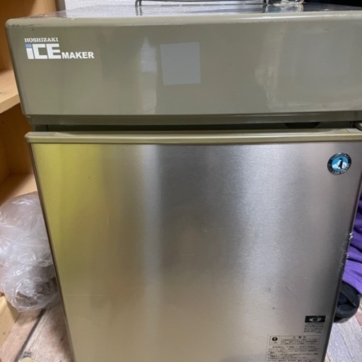製氷機　HOSHIZAKI ホシザキ 全自動製氷機 IM-20CM