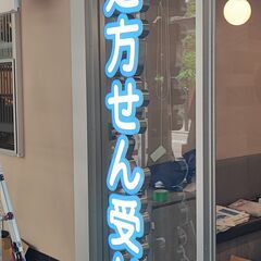 看板施工・設置作業員