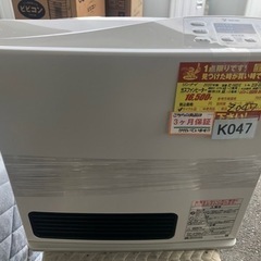 K047☆リンナイ製☆2020年製・11～15畳都市ガス用ガスファン