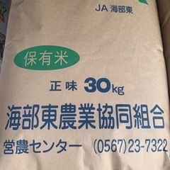 玄米　新米　令和5年　お米　30キロ