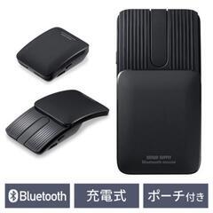 Bluetooth充電式コンパクトマウス（カラー：黒）
