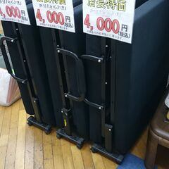 （無くなりしだい終了！）　特価￥4,000　折りたたみﾍﾞｯﾄﾞ...