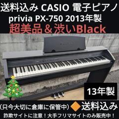 YAMAHA BB BLACK 黒ベース シルバー 豊中の弦楽器、ギターの中古