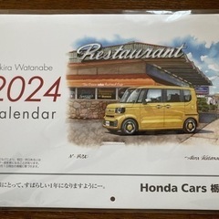 HONDA カレンダー　2024