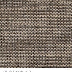 unico ALBERO(アルベロ)　カバーリングオットマン チークカラー unico ウニコ ALBERO アルベロ オットマン チークカラー unico ウニコ