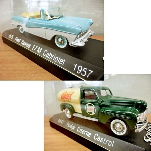 □solido ソリド 1/43スケール ミニカー 8台セット フランス製 札幌