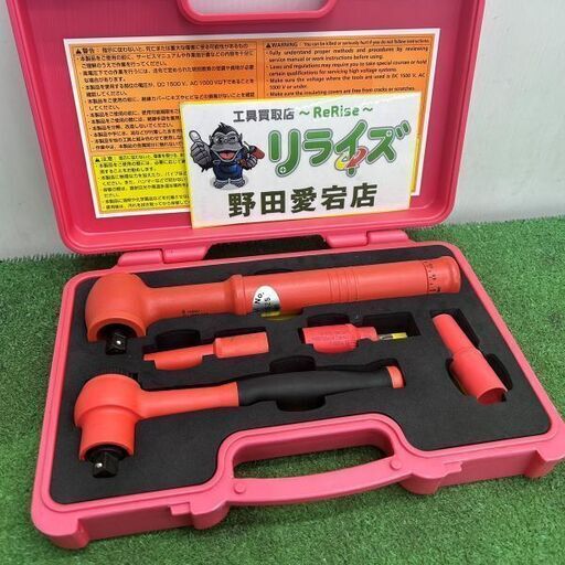 T-EV 絶縁工具セット【野田愛宕店】【店頭取引限定】【中古】ITDA0TWMRPK6