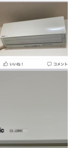 Panasonic エアコン