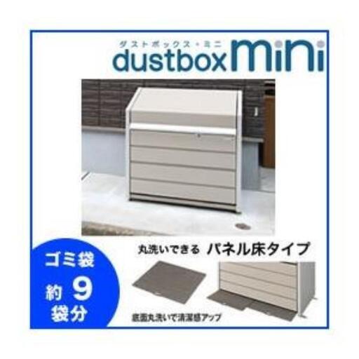 業務用　大型ゴミ箱　大容量　野外収納庫　ダストボックス　ゴミステーションごみ収納庫　大容量　約400Lタイプ \n\nゴミストッカー