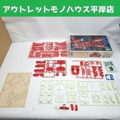 一部組立済み アオシマ 伝説巨神 イデオン 1/420 イデオン...