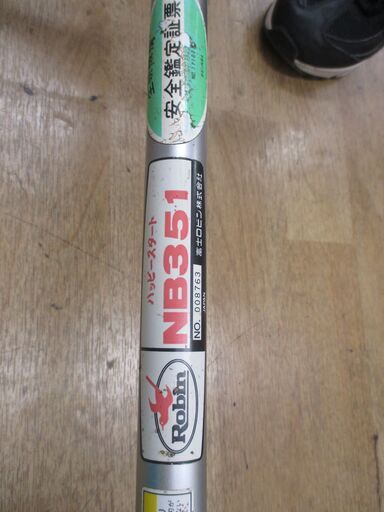 富士ロビン NB351 草刈り払機 中古品 【ハンズクラフト宜野湾店】 - その他 