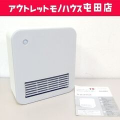 人感センサー付 セラミックファンヒーター CH-D1837 20...