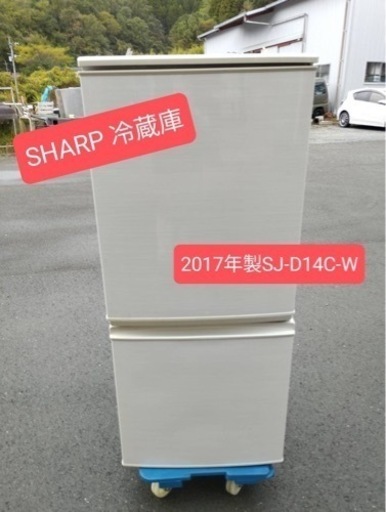 SHARP冷凍冷蔵庫