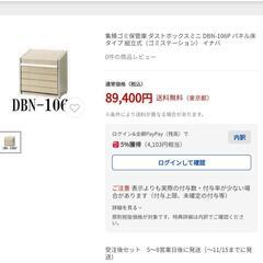 業務用　大型ゴミ箱　大容量　野外収納庫　ダストボックス　ゴミステーションごみ収納庫　大容量　約400Lタイプ 

ゴミストッカー