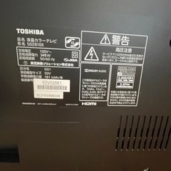 ジャンク　東芝レグザ 50インチ薄型テレビ ネット接続可能
