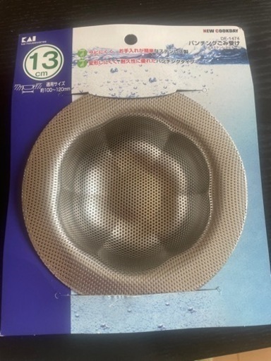 排水口ゴミ受け