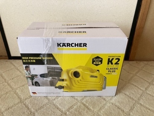 価格見直し！【新品未使用品】ケルヒャー　K2クラシックプラス