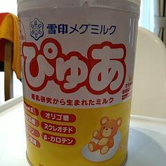 【決定】未開封★ぴゅあ　ミルク缶