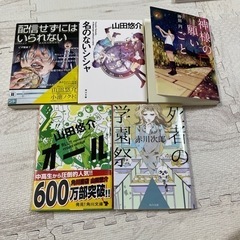 本 1冊100円！ お好きなの選んでください。