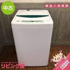 【ネット決済・配送可】ss5716　洗濯機　4.5kg　ヤマダ　...