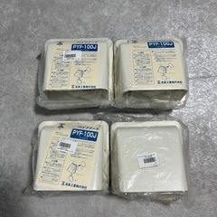 【倉庫保管品】エアコン配管カバー等