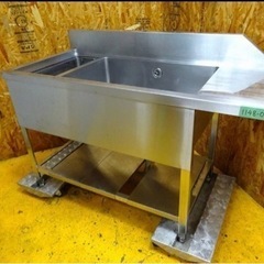 (1148-0) 業務用 ステンレス ダスト付き 1槽 ソイルドシンク 食洗機右側 W1285D620H800BG150 中古 一槽 1層 流し台 厨房 お引き取りも歓迎 1148-0) 業務用 ステンレス ダスト付き 1槽 ソイルドシンク 食洗機右側