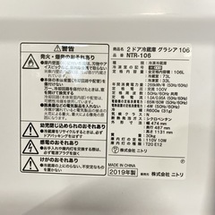 ニトリ　2019年式　2ドア冷蔵庫NTR-106（106L）