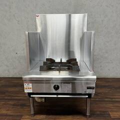 🔷🔶🔷WY8/31 マルゼン maruzen スープレンジ RGS-066B 2013年製 都市ガス 1口 コンロ 業務用 中古厨房 ローレンジ ★直接引き取り歓迎🔷🔶🔷