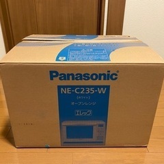 Panasonicオーブンレンジ(NE-C235 ホワイト)