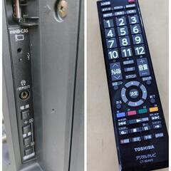 J070★TOSHIBA★32インチ地デジTV ★32S21★2018年製