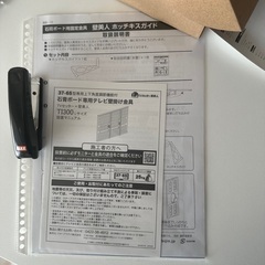 TCL 50P618 BLACK 壁美人セット