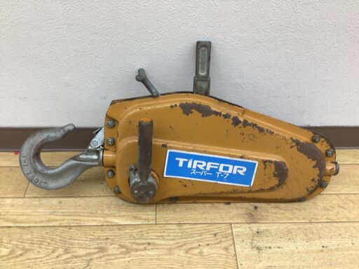 【エコツール半田店】TIRFOR チルホール T-7【愛知県/名古屋市/知立市/半田市/岡崎市/工具】 【IT6YET11WR3C】★ 出張買取 も好評受付中！ エコツール半田店】TIRFOR チルホール T-7【愛知県/名古屋市/知立市