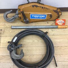 チルホールの中古が安い！激安で譲ります・無料であげます｜ジモティー 