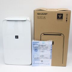 299)【美品】SHARP シャープ 衣類乾燥除湿機 CV-N7...